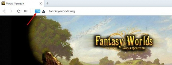 Fantasy worlds org библиотека бесплатная