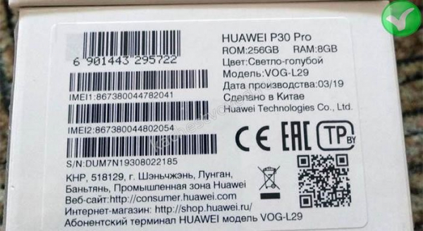 Копия или оригинал huawei p30 pro