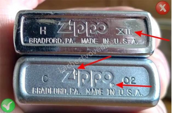 Зажигалка Zippo: как отличить оригинал от подделки