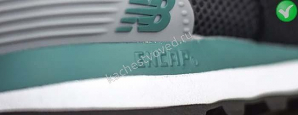 Как отличить подлинный New Balance от подделки?